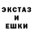 Ecstasy XTC BlackYegSun