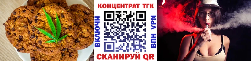 Canna-Cookies конопля  Набережные Челны 