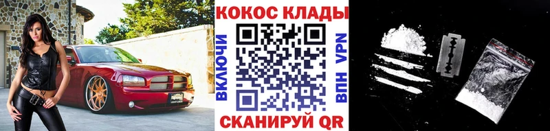 Кокаин Колумбийский  где купить наркотик  Набережные Челны 