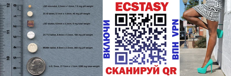 магазин продажи наркотиков Набережные Челны MEGA зеркало Экстази диски