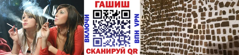 KRAKEN рабочий сайт  Набережные Челны  ГАШ VHQ 