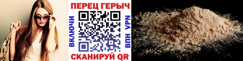 ГЕРОИН афганец  цены   Набережные Челны 