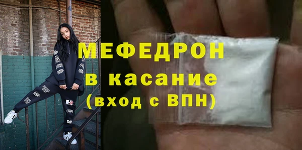 наркотики Богданович
