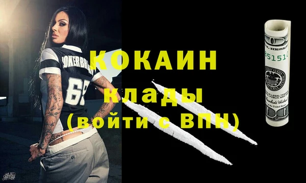 наркотики Богданович