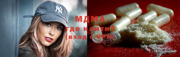 наркотики Богданович