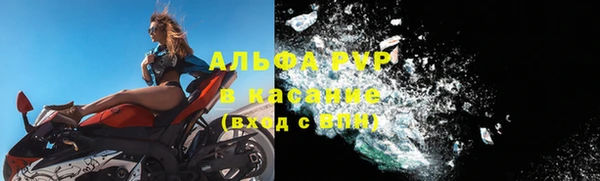 кокаин премиум Богородск