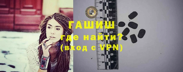кокаин премиум Богородск