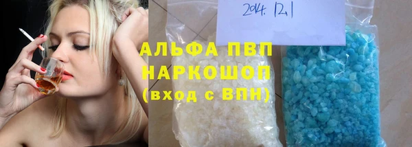 кокаин премиум Богородск