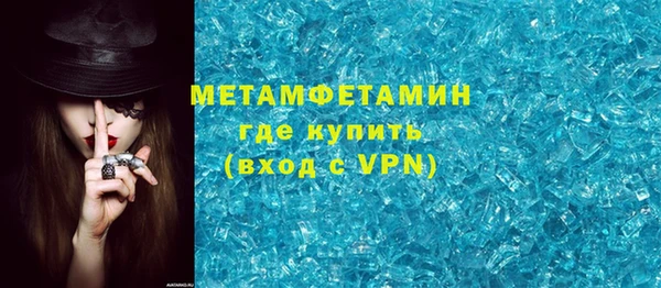 кокаин премиум Богородск