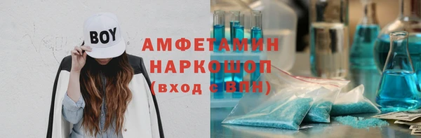 наркотики Богданович
