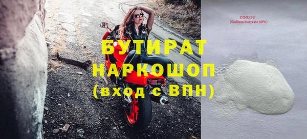кокаин премиум Богородск
