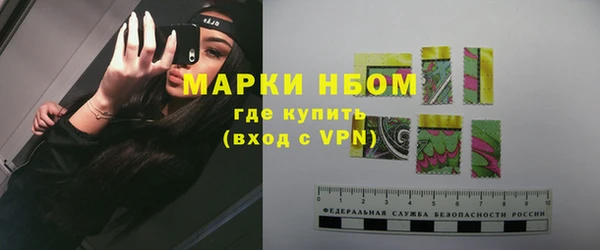 кокаин премиум Богородск