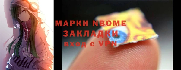 кокаин премиум Богородск