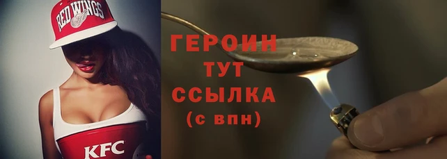 кокаин премиум Богородск