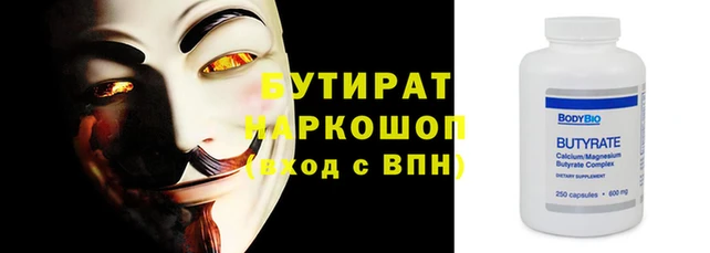 наркотики Богданович