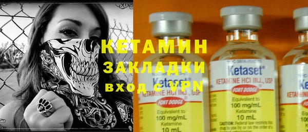 наркотики Богданович
