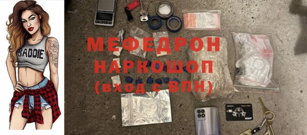 прущая мука Белоозёрский