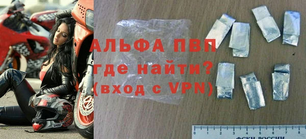 наркотики Богданович