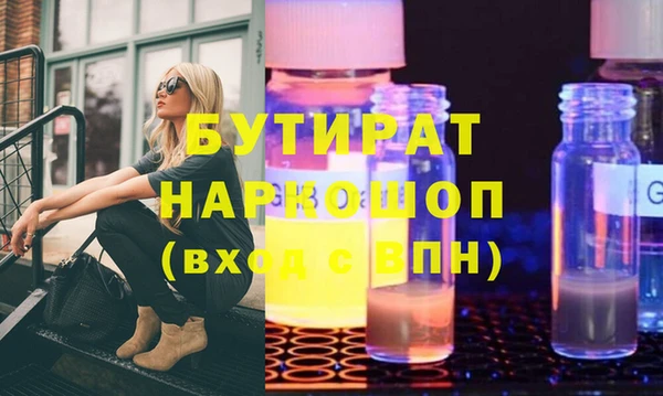 прущие грибы Беломорск