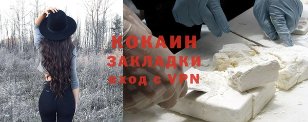 дмт Белокуриха