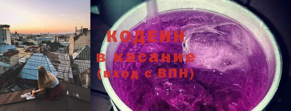 кокаин премиум Богородск