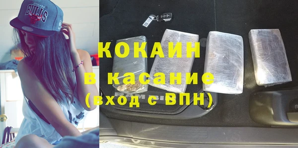 наркотики Богданович