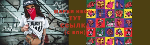 кокаин премиум Богородск