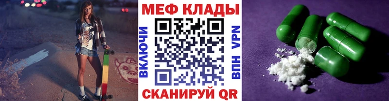 blacksprut зеркало  Набережные Челны  Мефедрон 4 MMC 