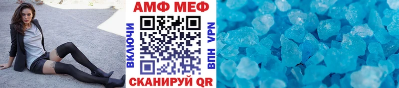 Метамфетамин мет  mega рабочий сайт  Набережные Челны 
