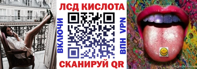 площадка клад  Набережные Челны  Марки 25I-NBOMe 1,5мг 
