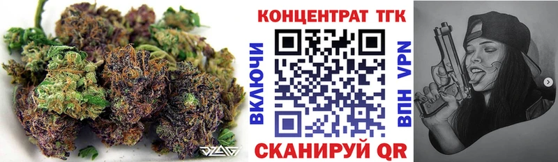 Дистиллят ТГК вейп Набережные Челны